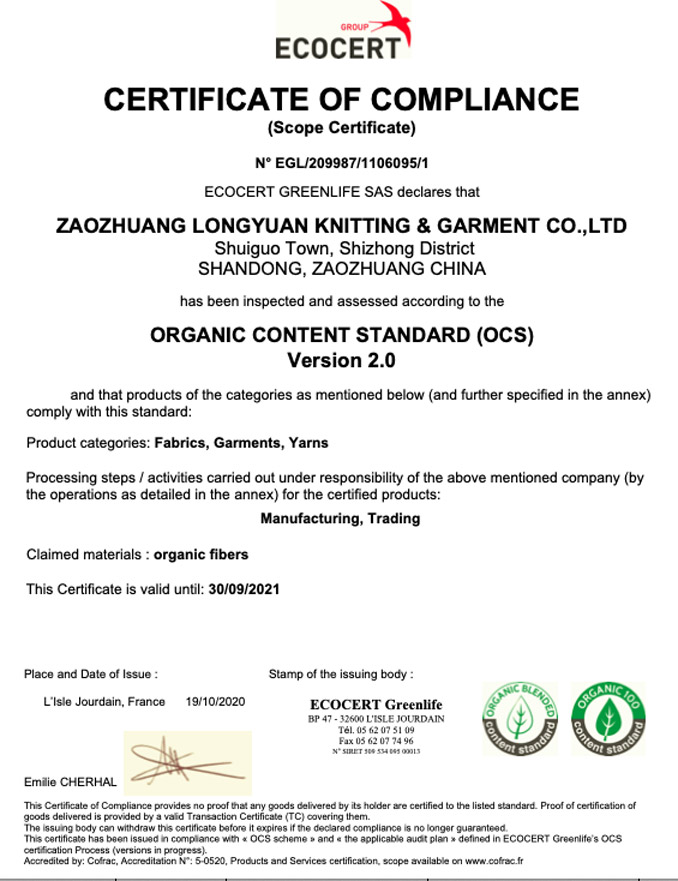 OCS (Organic Cotton Clothing)